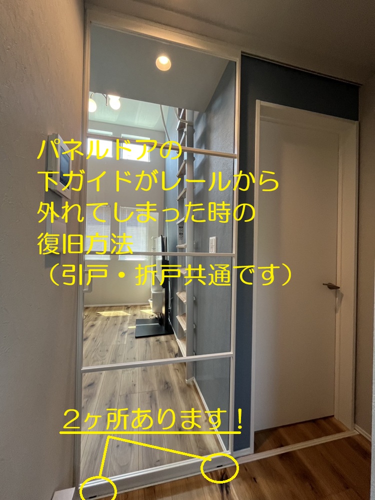 2025/9/9 メンテナンス情報